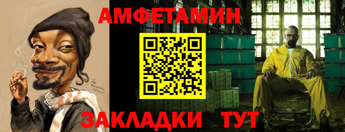 АМФЕТАМИН VHQ Пермь