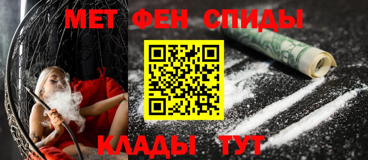 Amphetamine  Пермь  Amphetamine Розовый 