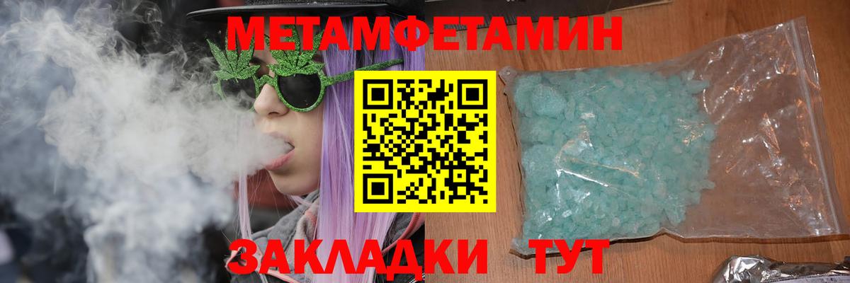 Амфетамин 97% Пермь