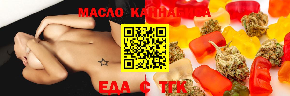 Canna-Cookies марихуана  Вход с VPN  Пермь 