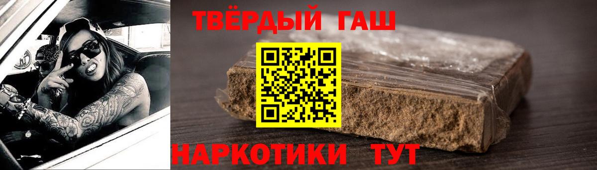 ГАШИШ ice o lator  ГАШИШ AMNESIA HAZE  Пермь  Вход с VPN 