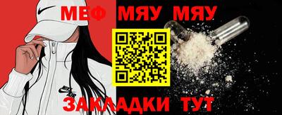 метадон Волжск