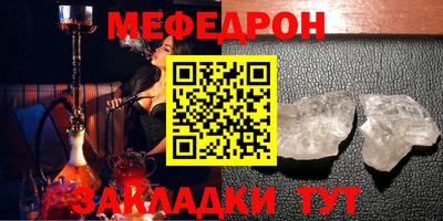 герыч Азнакаево