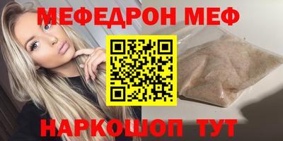 метадон Волжск