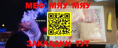 герыч Азнакаево