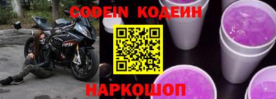 мефедрон Волжский