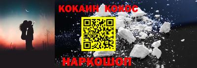 прущая мука Абакан