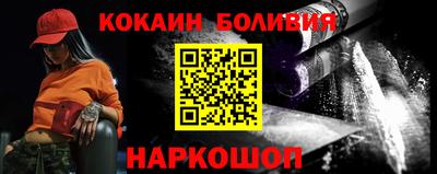 мефедрон Волжский