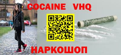 apvp Волгодонск