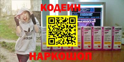 метадон Волжск