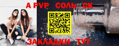 метадон Волжск