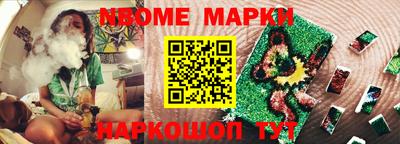 крисы Абинск