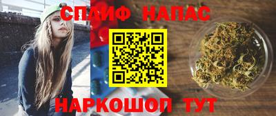 мефедрон Волжский