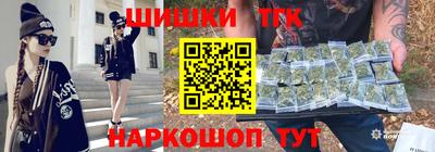 мефедрон Волжский