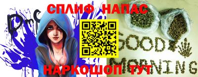 мефедрон Волжский