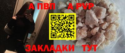 мефедрон Волжский