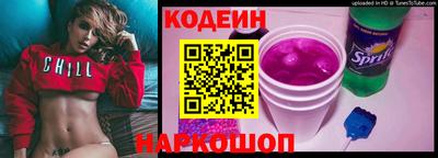 мефедрон Волжский