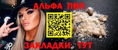 прущая мука Абакан