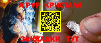 метадон Волжск