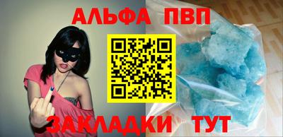 мефедрон Волжский