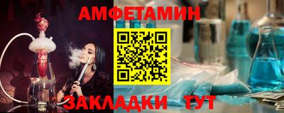 мефедрон Волжский
