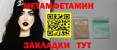 прущая мука Абакан