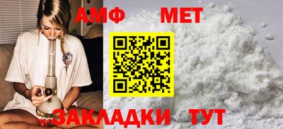 метадон Волжск