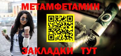 apvp Волгодонск