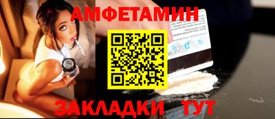 метадон Волжск