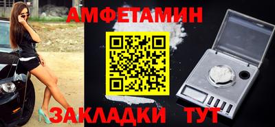 мефедрон Волжский