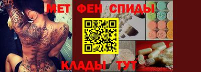 мефедрон Волжский