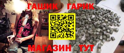 герыч Азнакаево