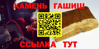 мефедрон Волжский