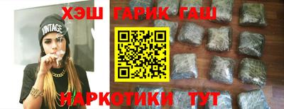 крисы Абинск