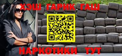 крисы Абинск