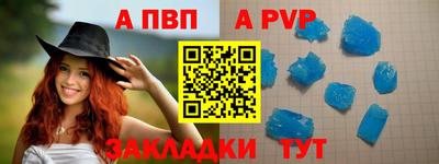 метадон Волжск