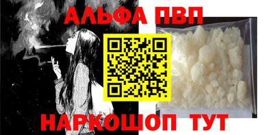 мефедрон Волжский