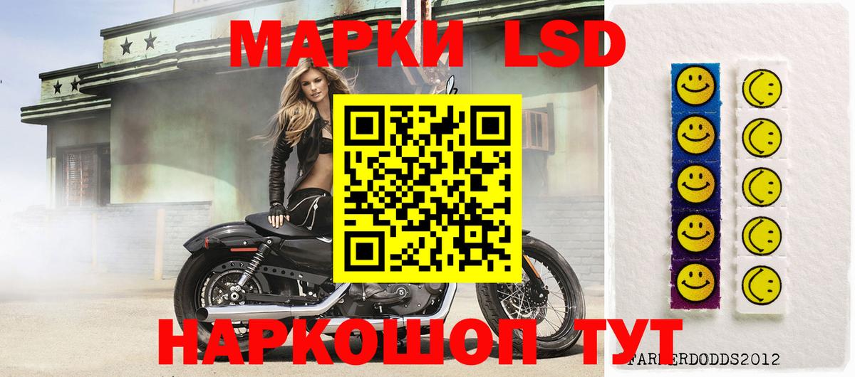 ЛСД экстази  LSD-25 экстази кислота  Вход с VPN  Пермь  Лсд 25 экстази ecstasy 
