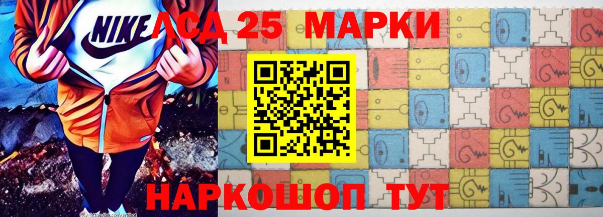 Лсд 25 экстази кислота  Пермь  LSD-25 экстази ecstasy 