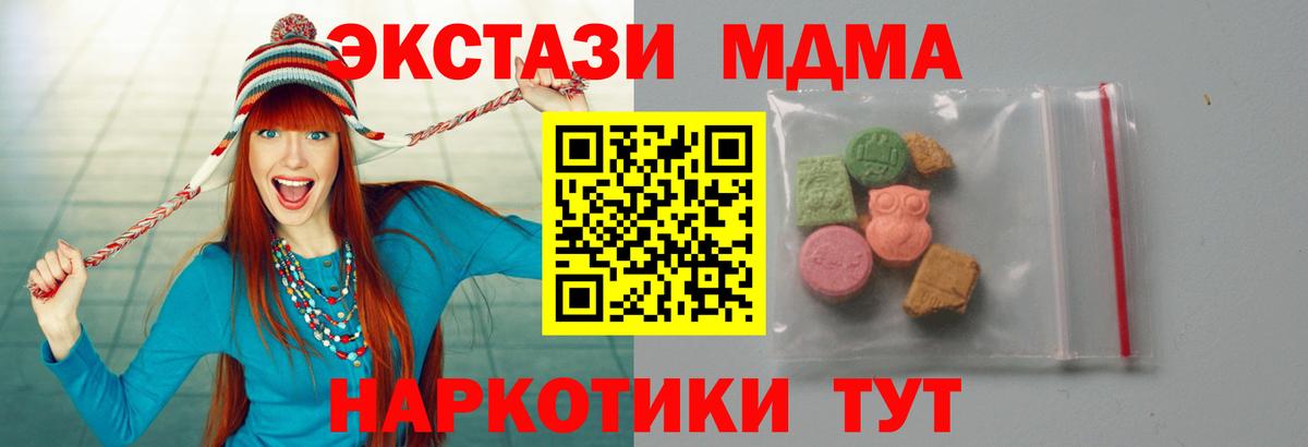 MDMA VHQ  MDMA crystal  MDMA  Пермь 
