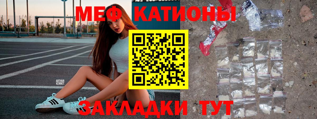 МЕФ мука Пермь