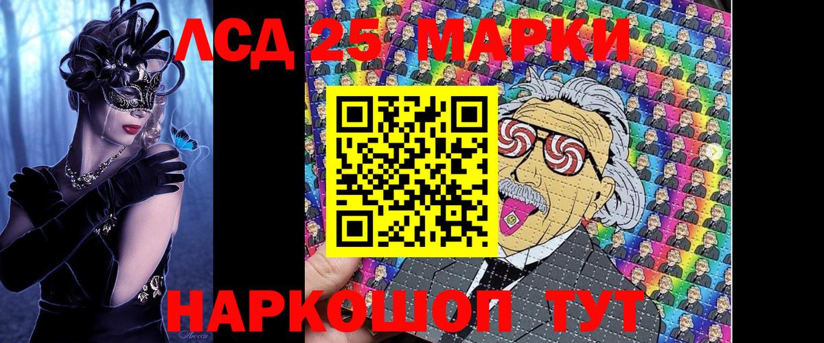 Марки N-bome 1,5мг  Вход с VPN  цены наркотик  Пермь  Марки 25I-NBOMe 