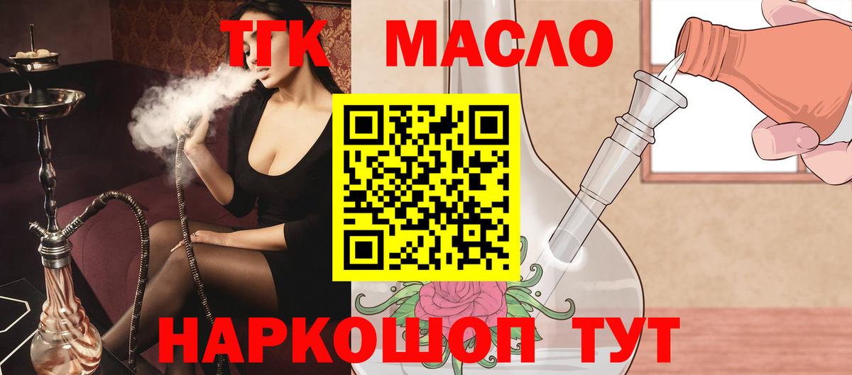 Дистиллят ТГК концентрат Пермь