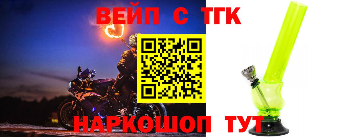 Дистиллят ТГК THC oil  Вход с VPN  Пермь 