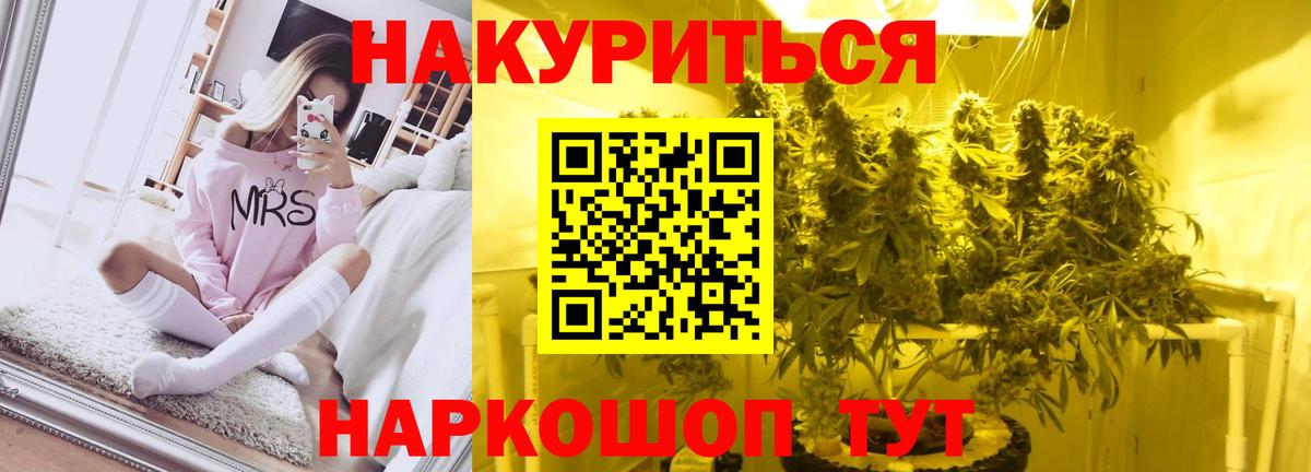 Бошки марихуана сатива  Вход с VPN  Бошки марихуана семена  Пермь  МАРИХУАНА Amnesia 