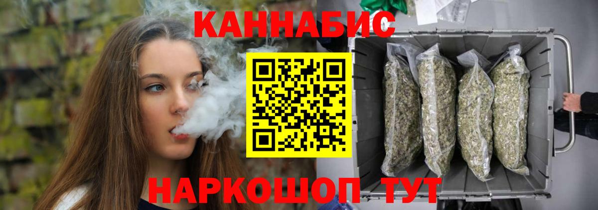 Конопля MAZAR  Пермь  Канабис OG Kush 