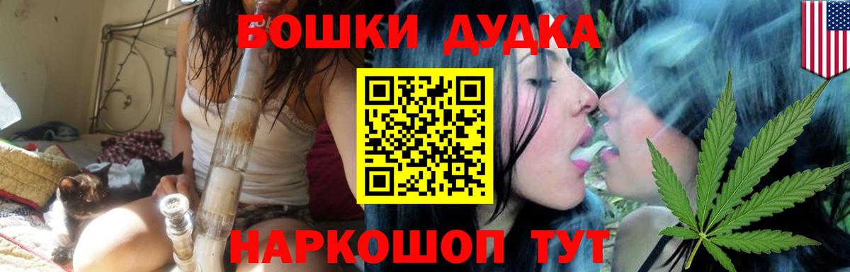 Меф мяу мяу Пермь