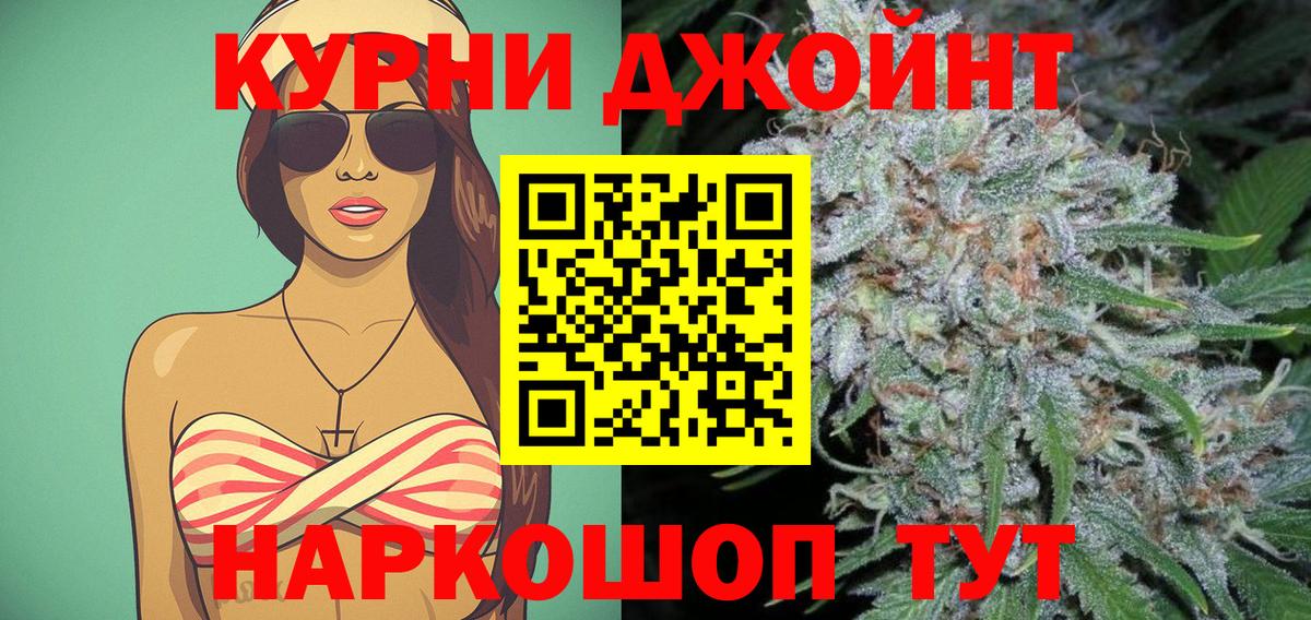 Бошки Шишки AK-47 Пермь